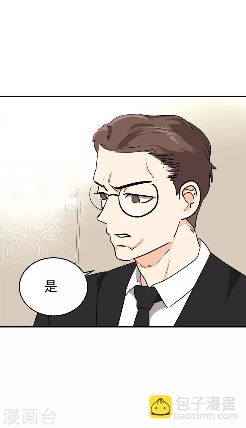 第270话 吃夜宵