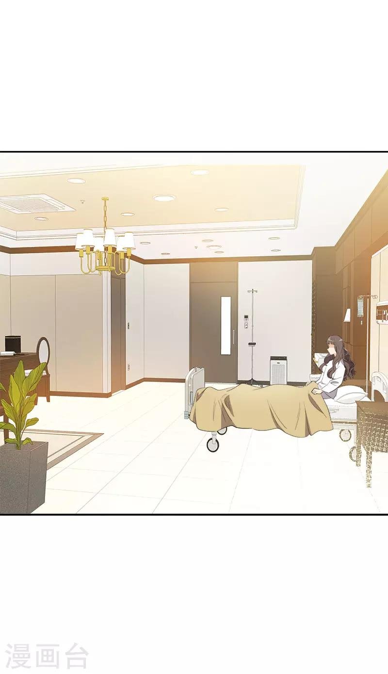 第271话 亲自确认