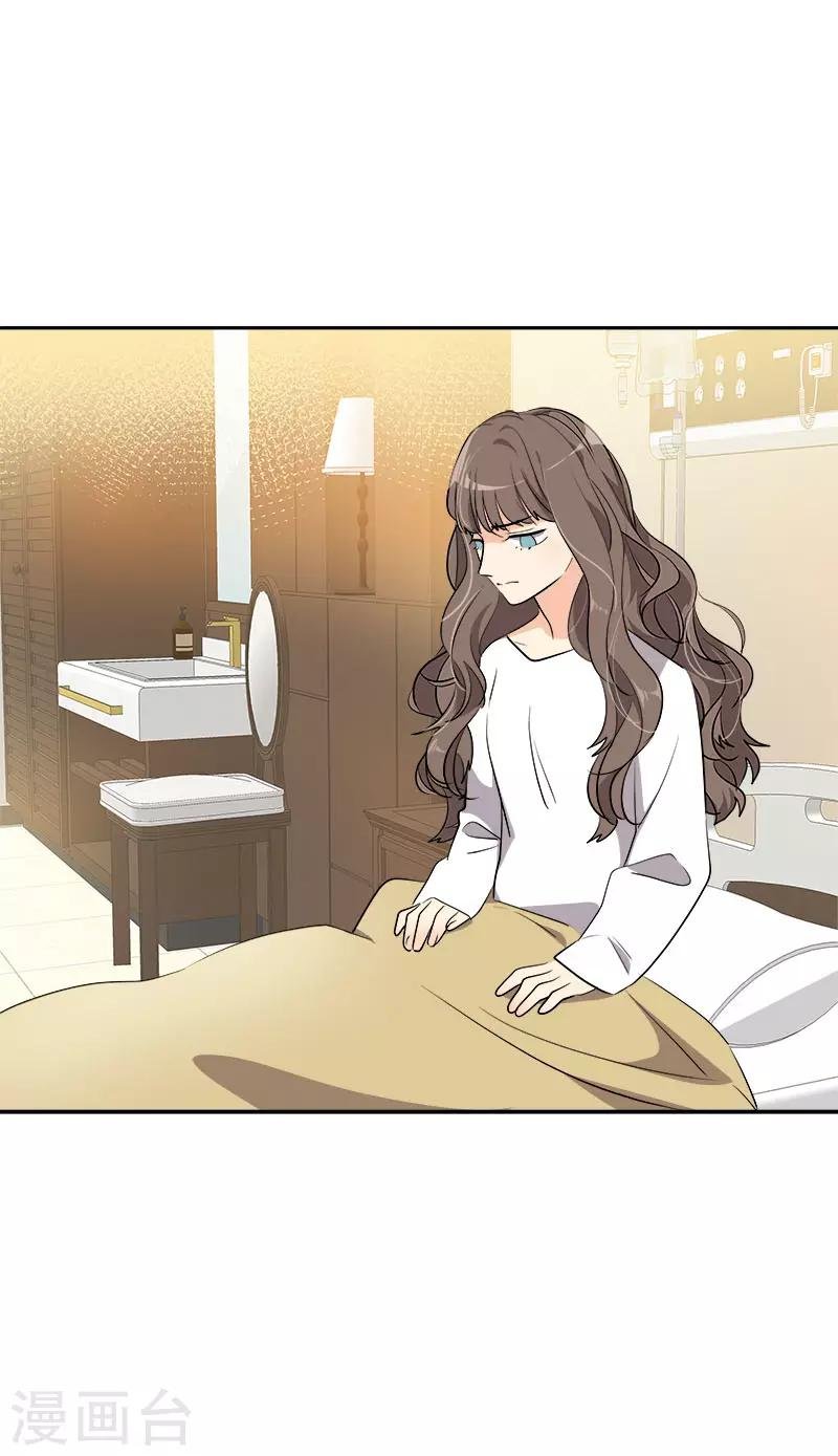第271话 亲自确认