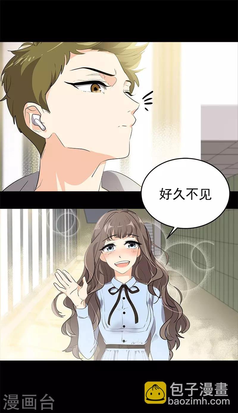 第271话 亲自确认
