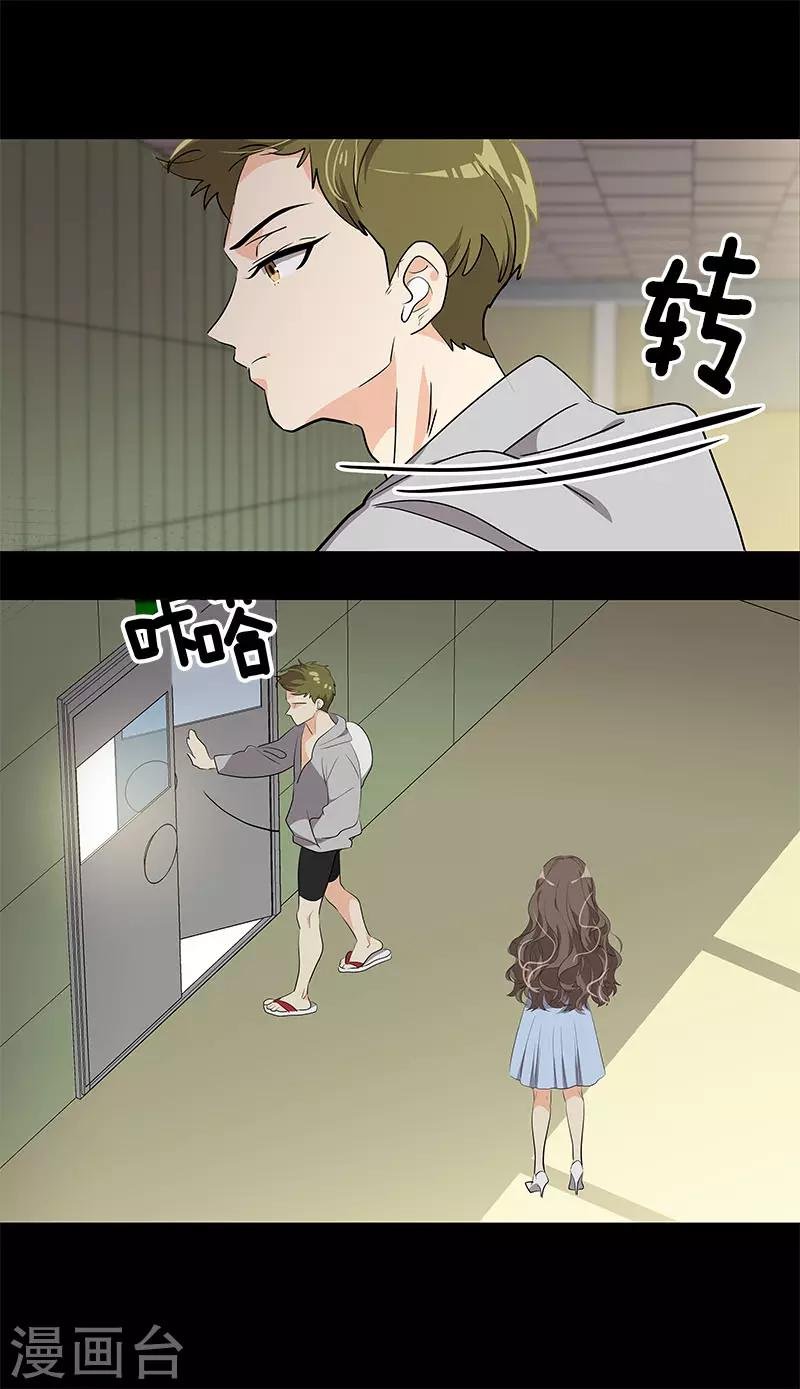 第271话 亲自确认