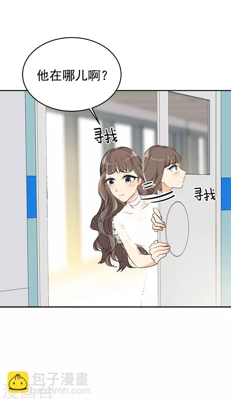 第271话 亲自确认