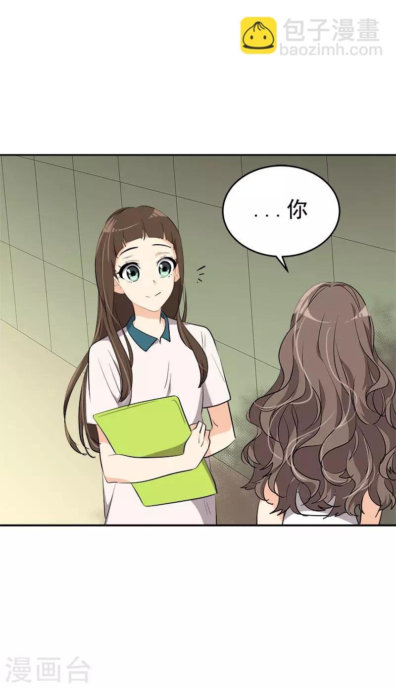第271话 亲自确认