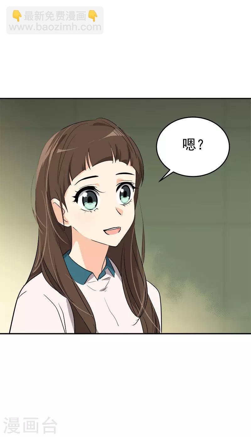 第271话 亲自确认