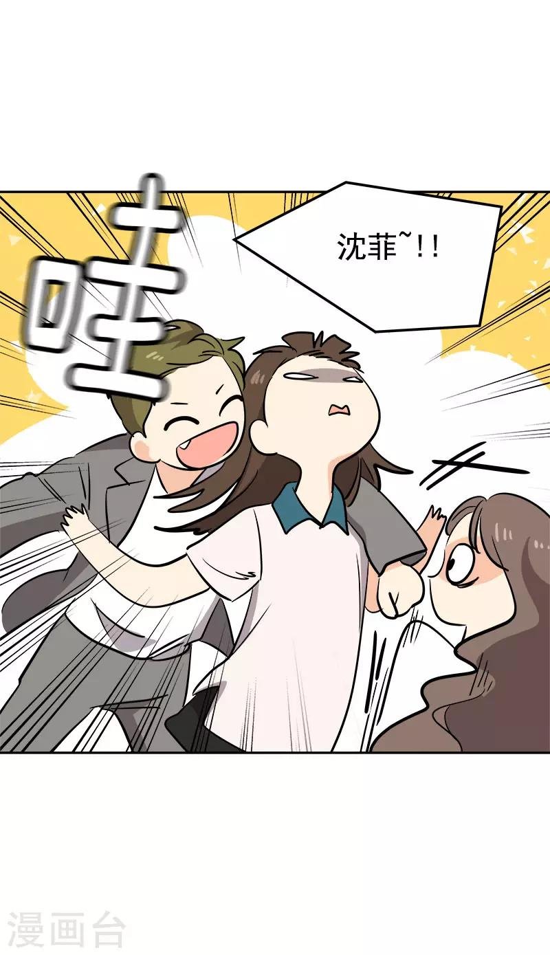 第271话 亲自确认