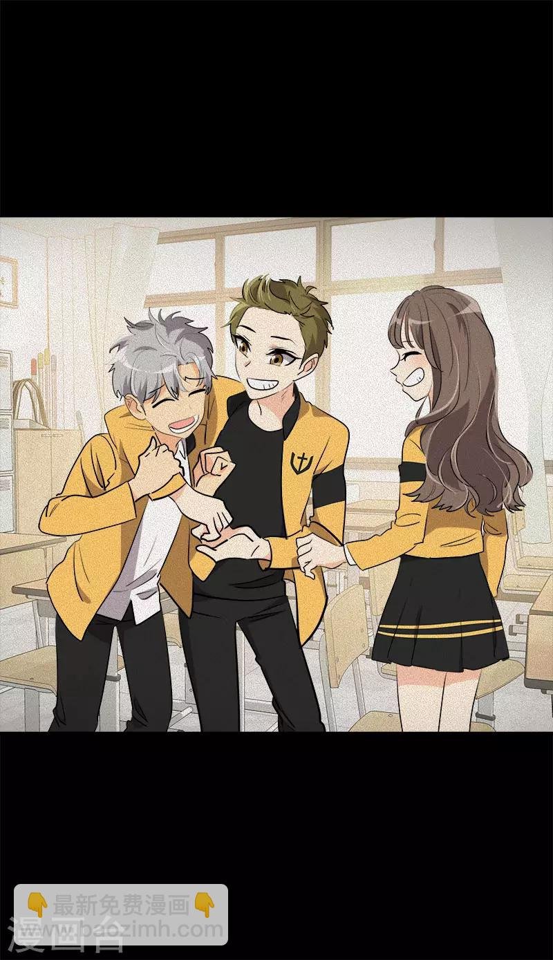 第272话 这不是没事吗