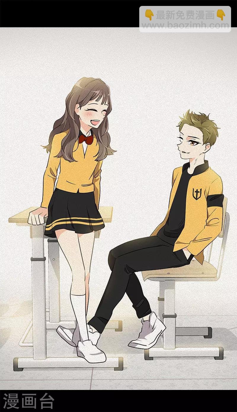 第272话 这不是没事吗