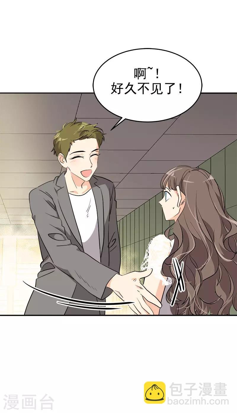 第272话 这不是没事吗