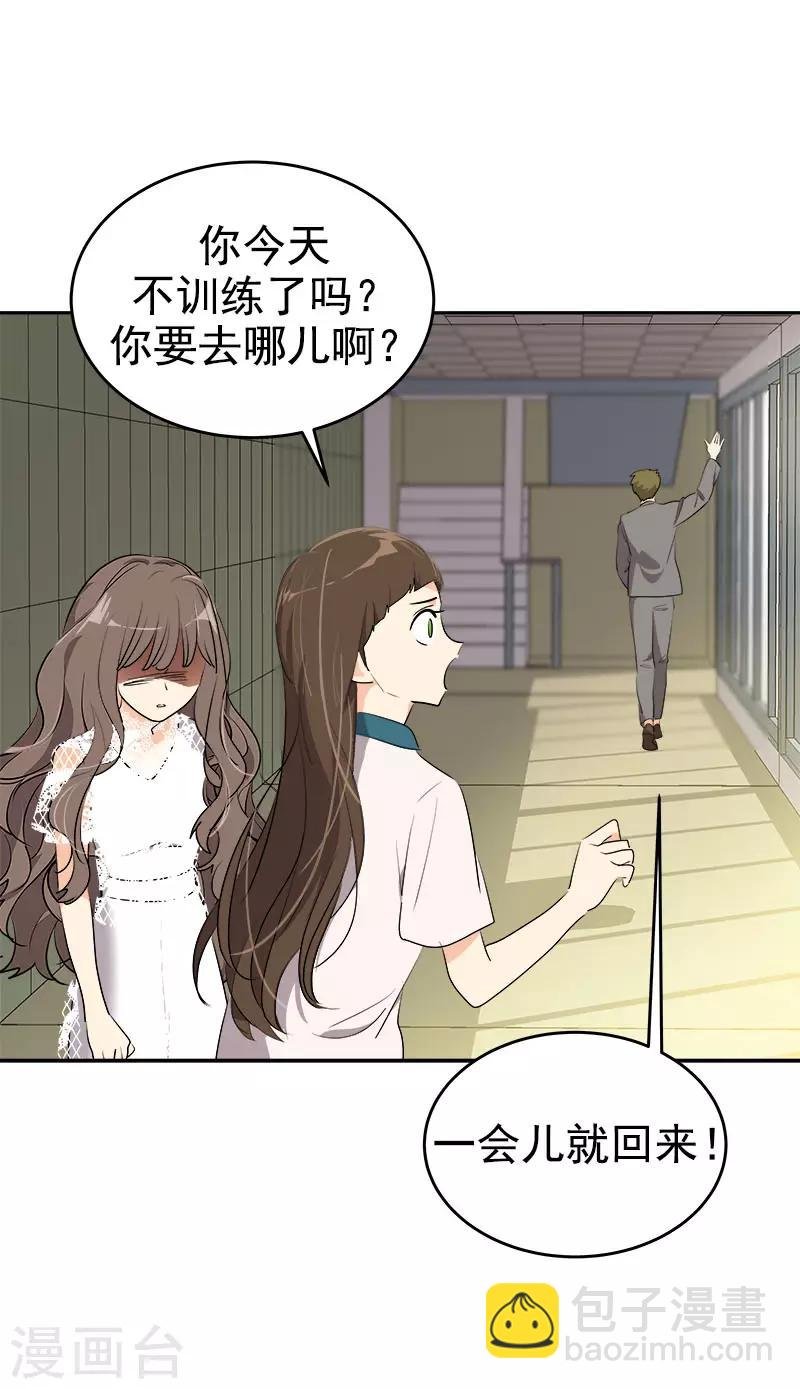 第272话 这不是没事吗