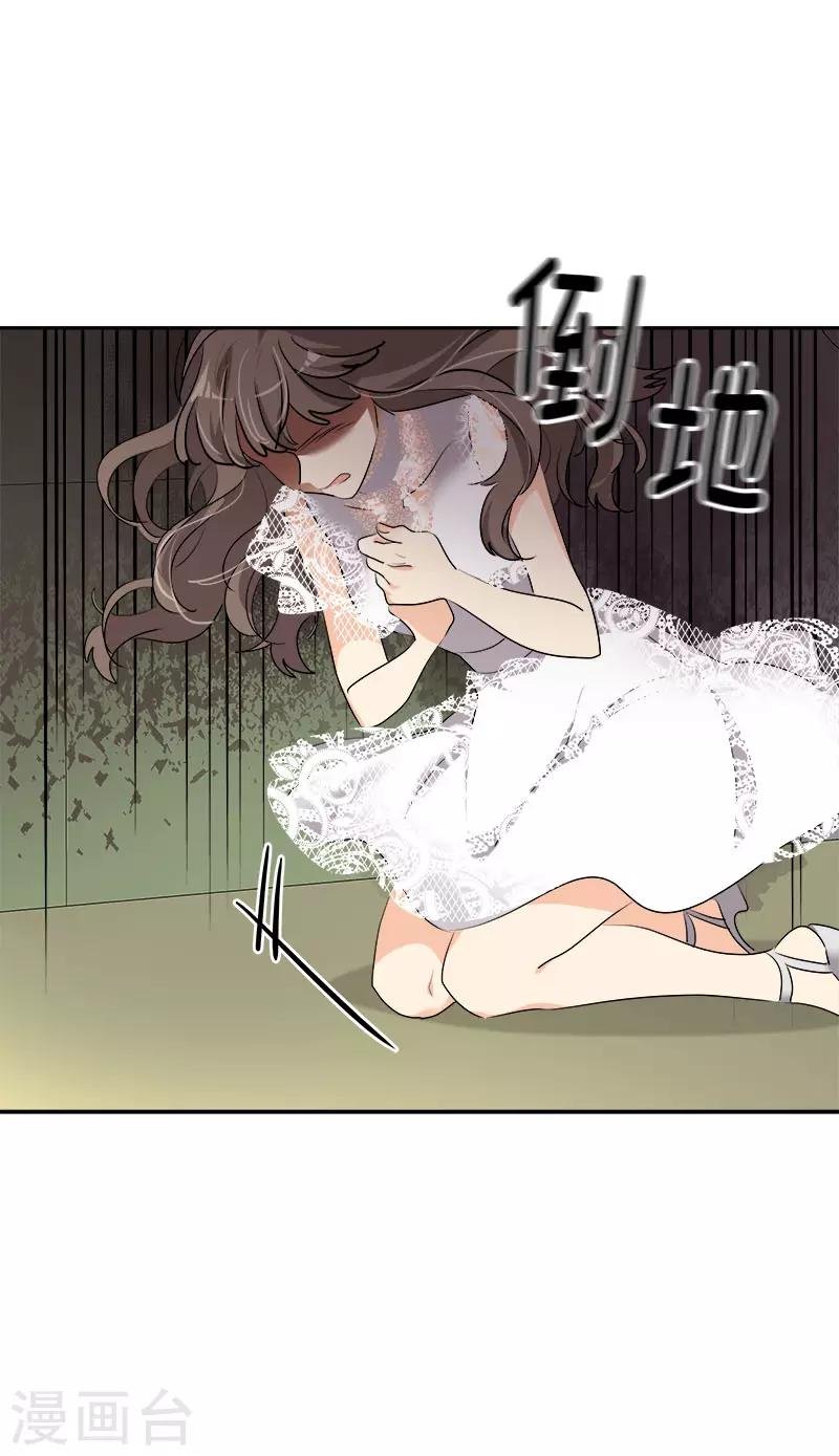 第272话 这不是没事吗