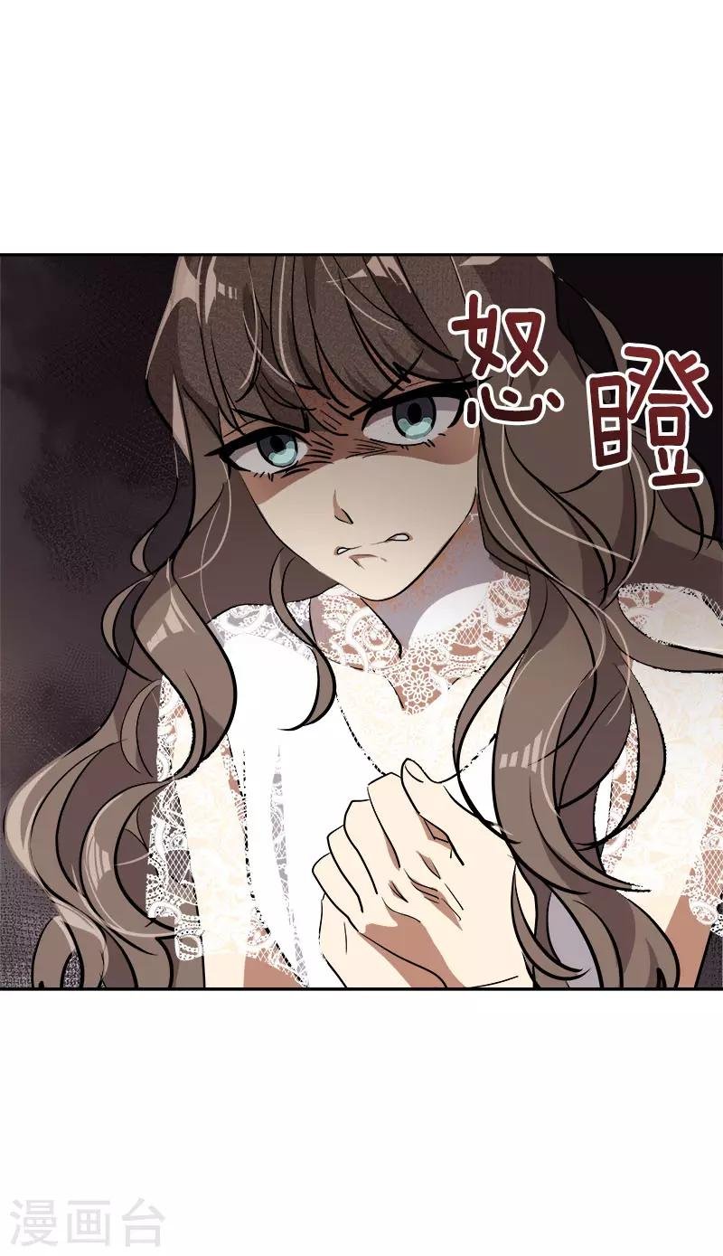 第272话 这不是没事吗