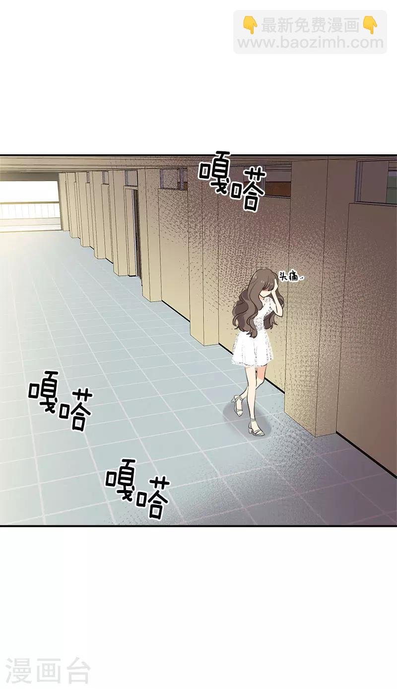 第272话 这不是没事吗