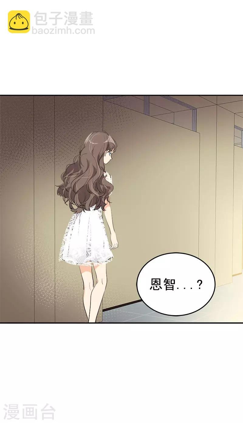 第272话 这不是没事吗