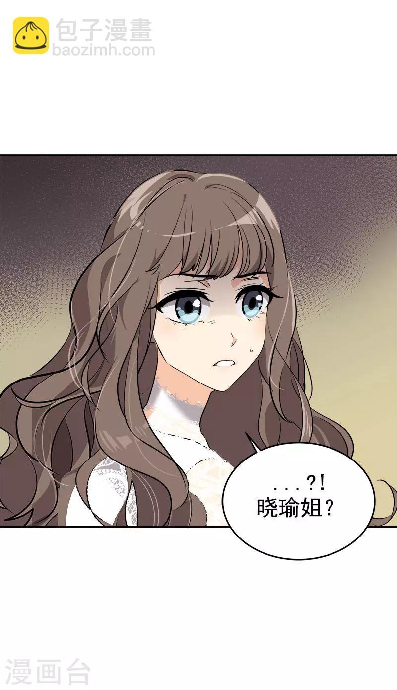 第272话 这不是没事吗