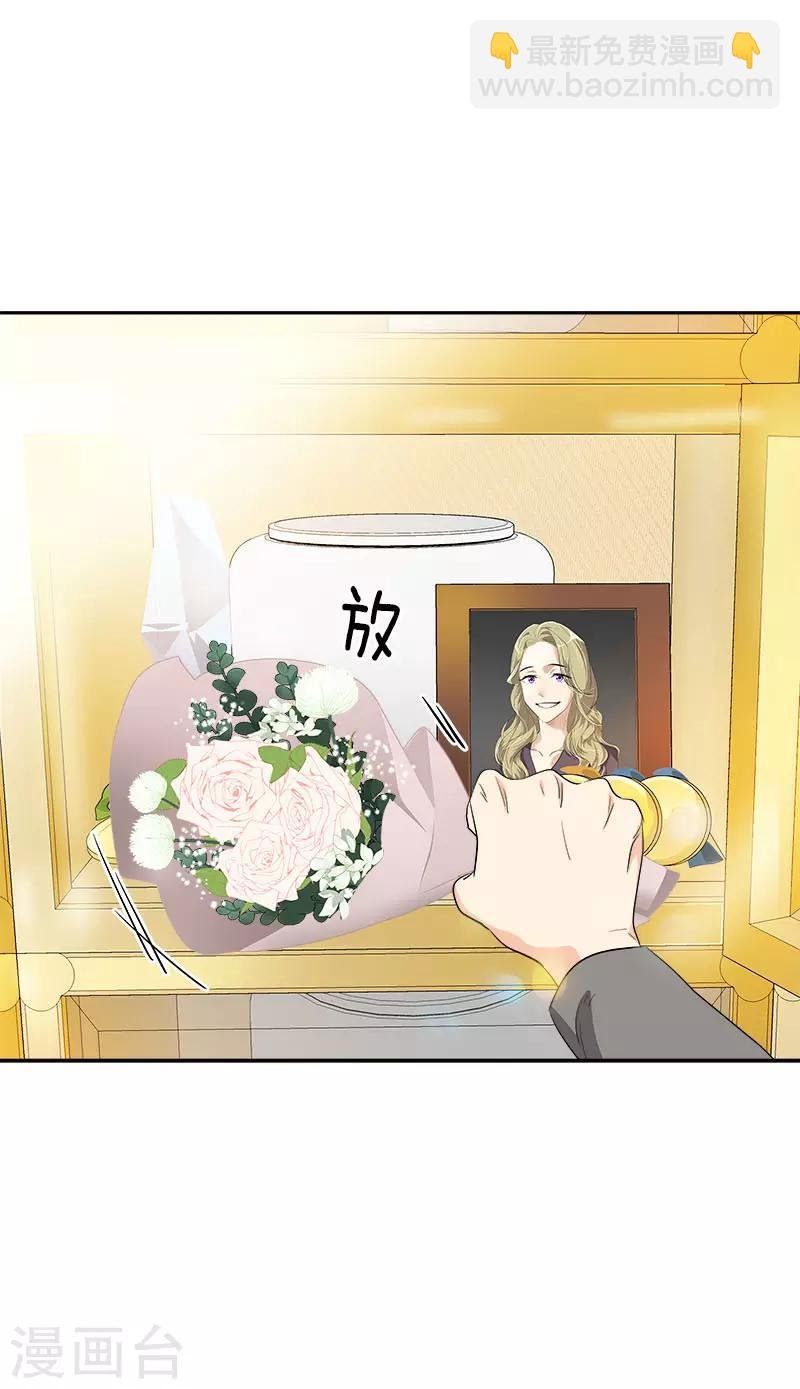 第272话 这不是没事吗