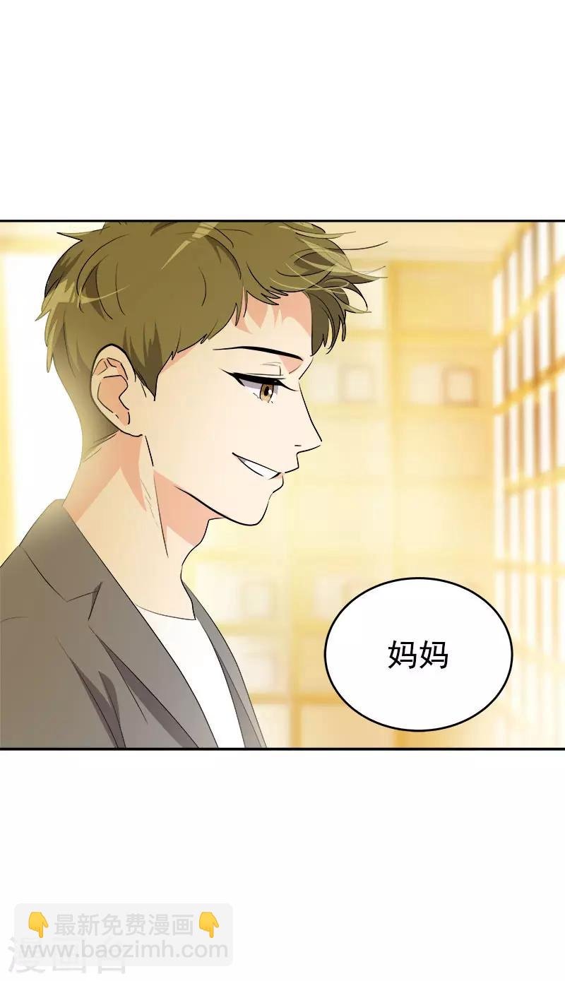 第272话 这不是没事吗