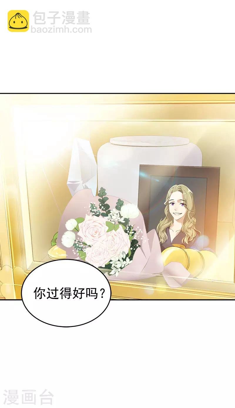 第272话 这不是没事吗