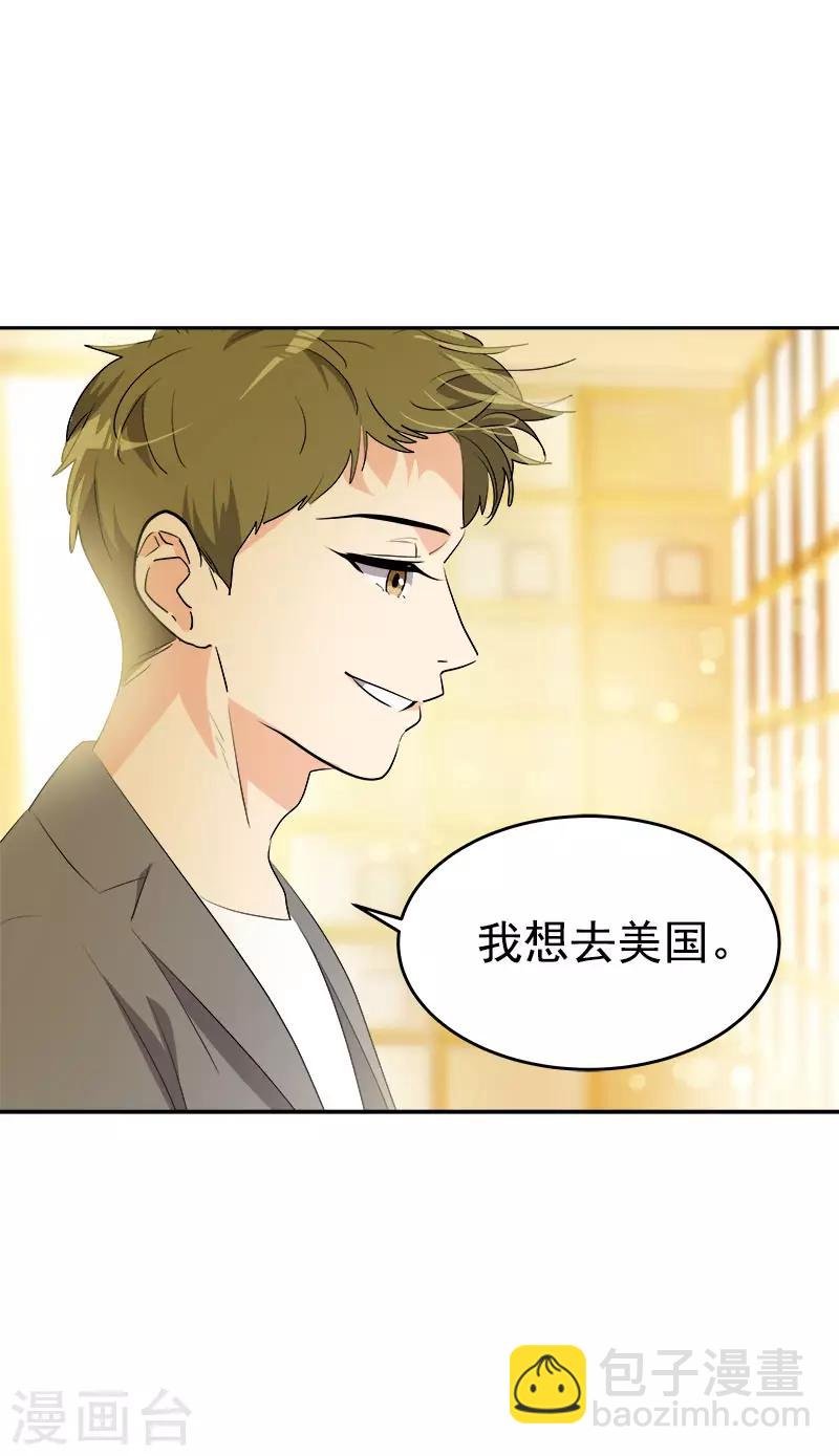 第273话 告别