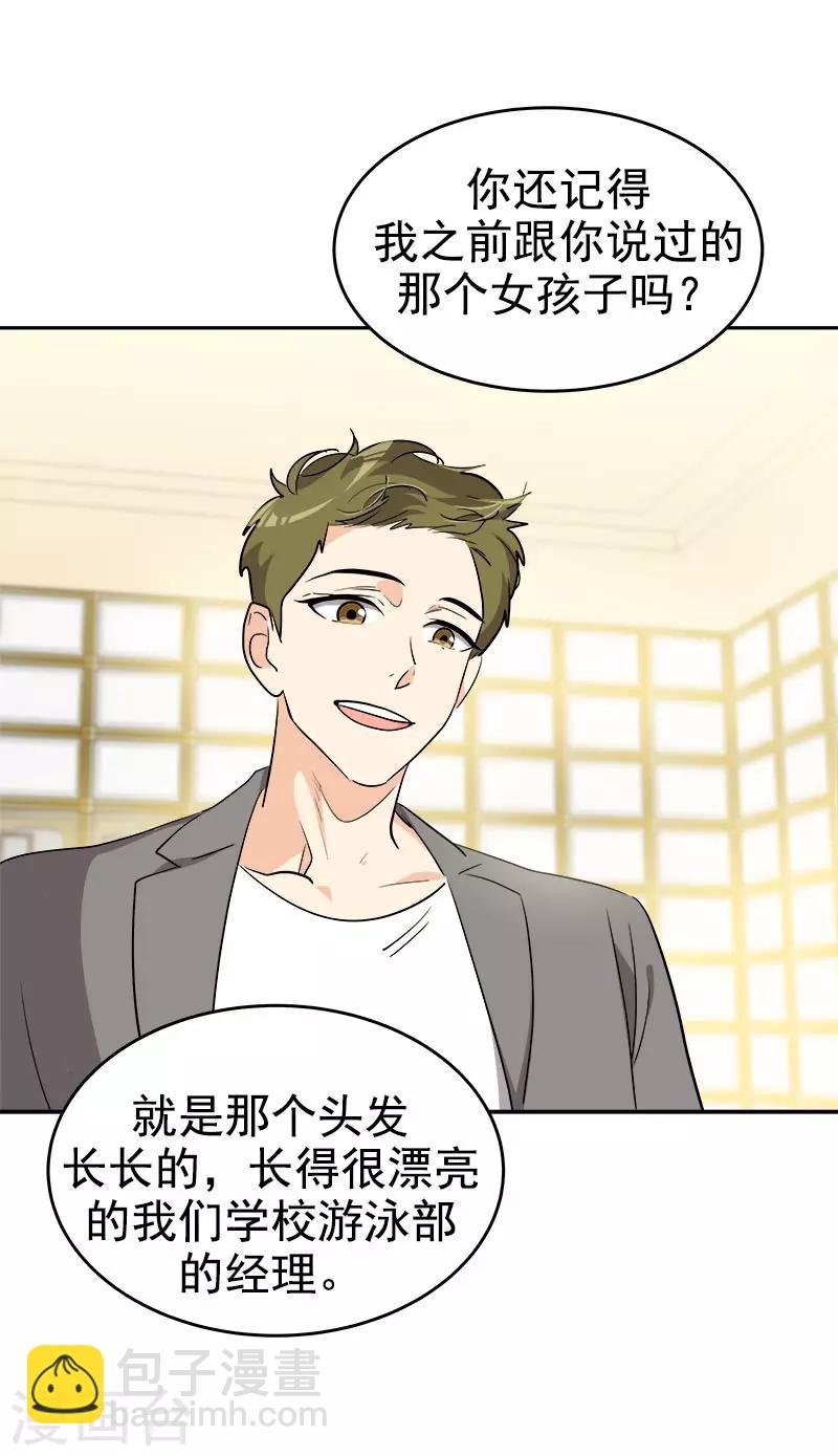 第273话 告别