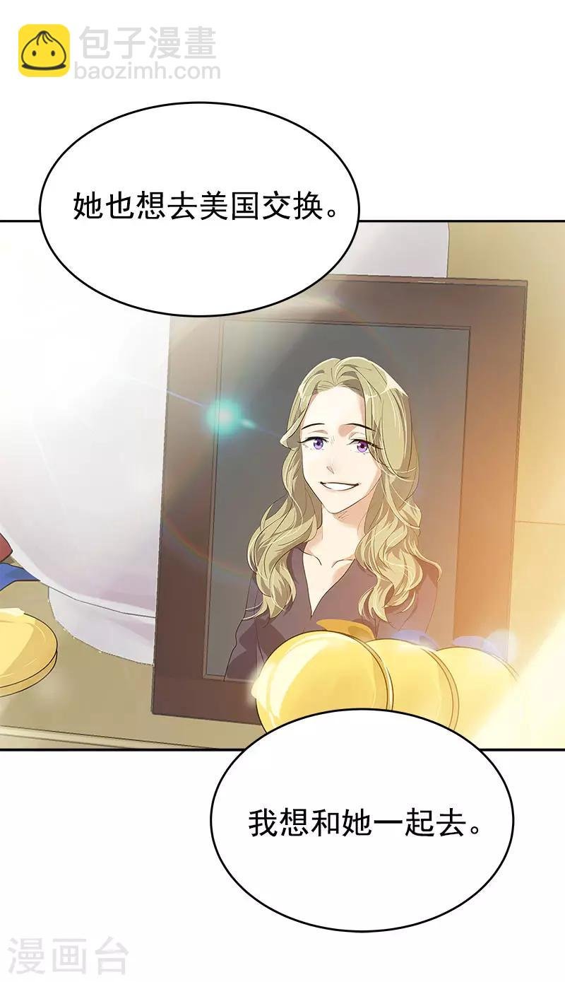 第273话 告别