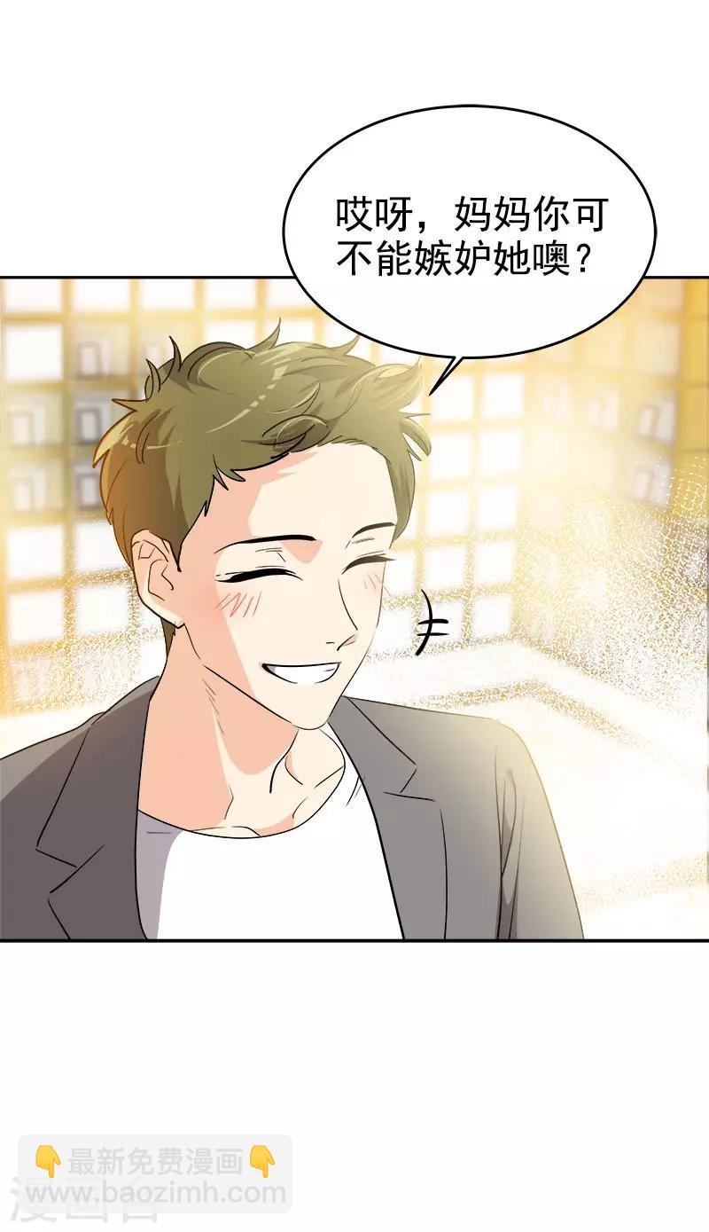 第273话 告别