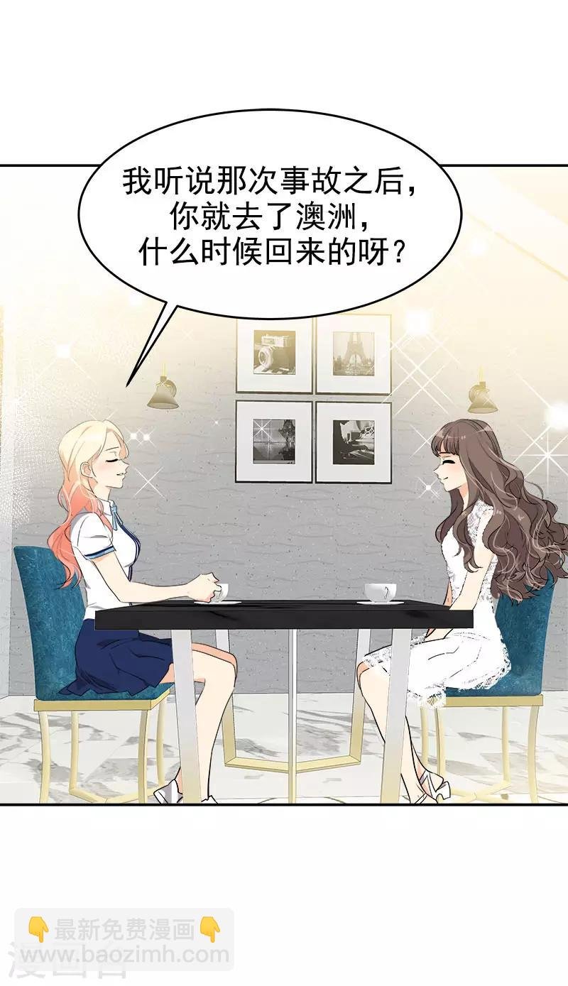 第273话 告别
