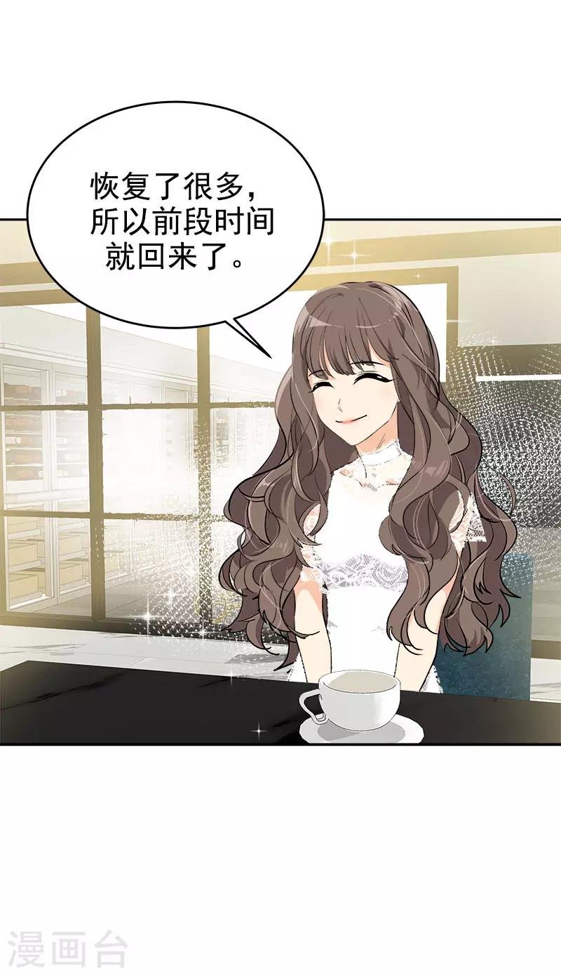 第273话 告别