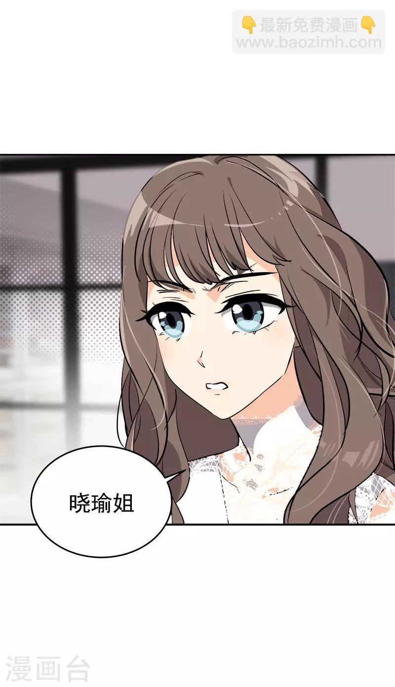 第273话 告别