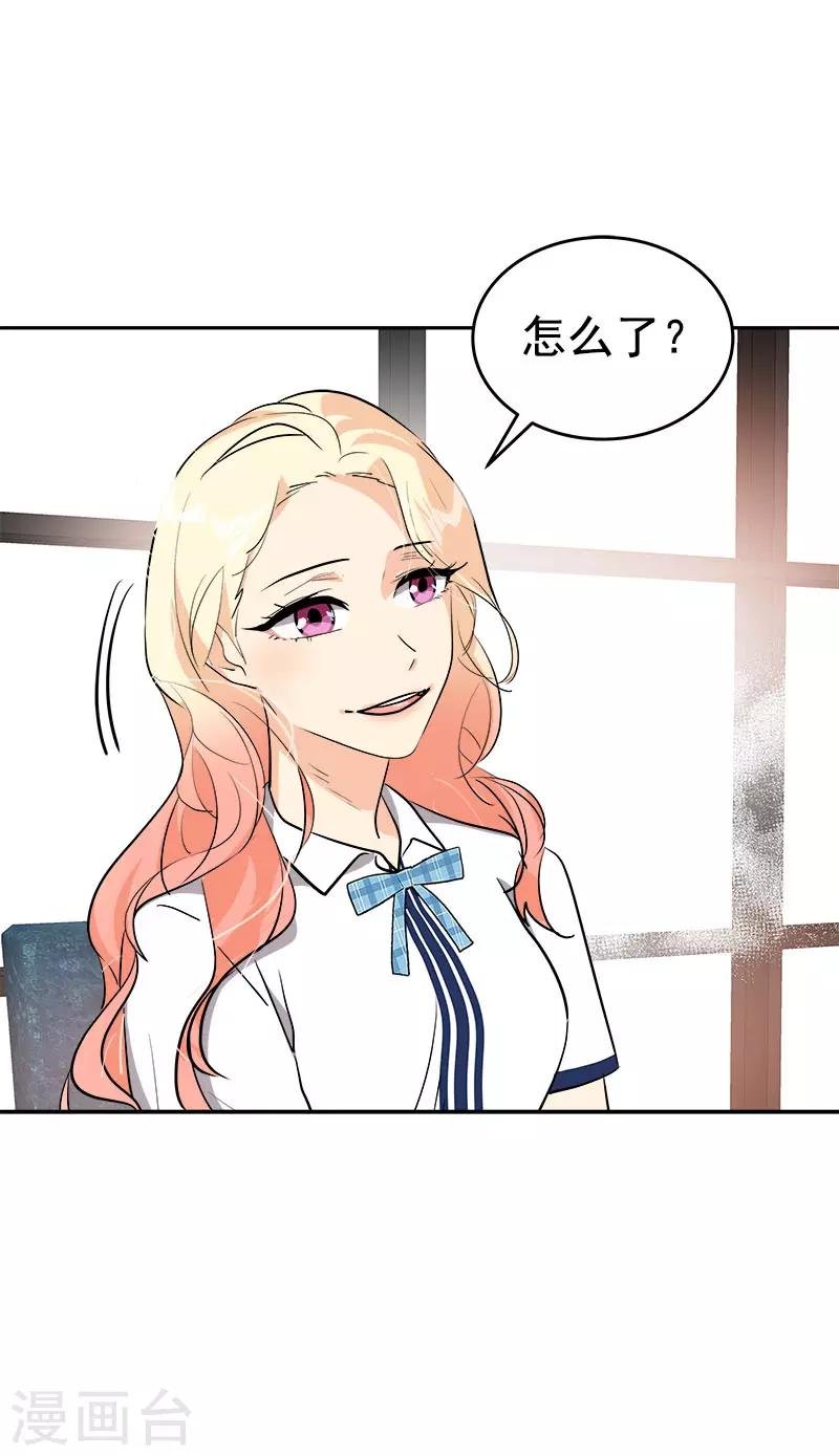 第274话 调查