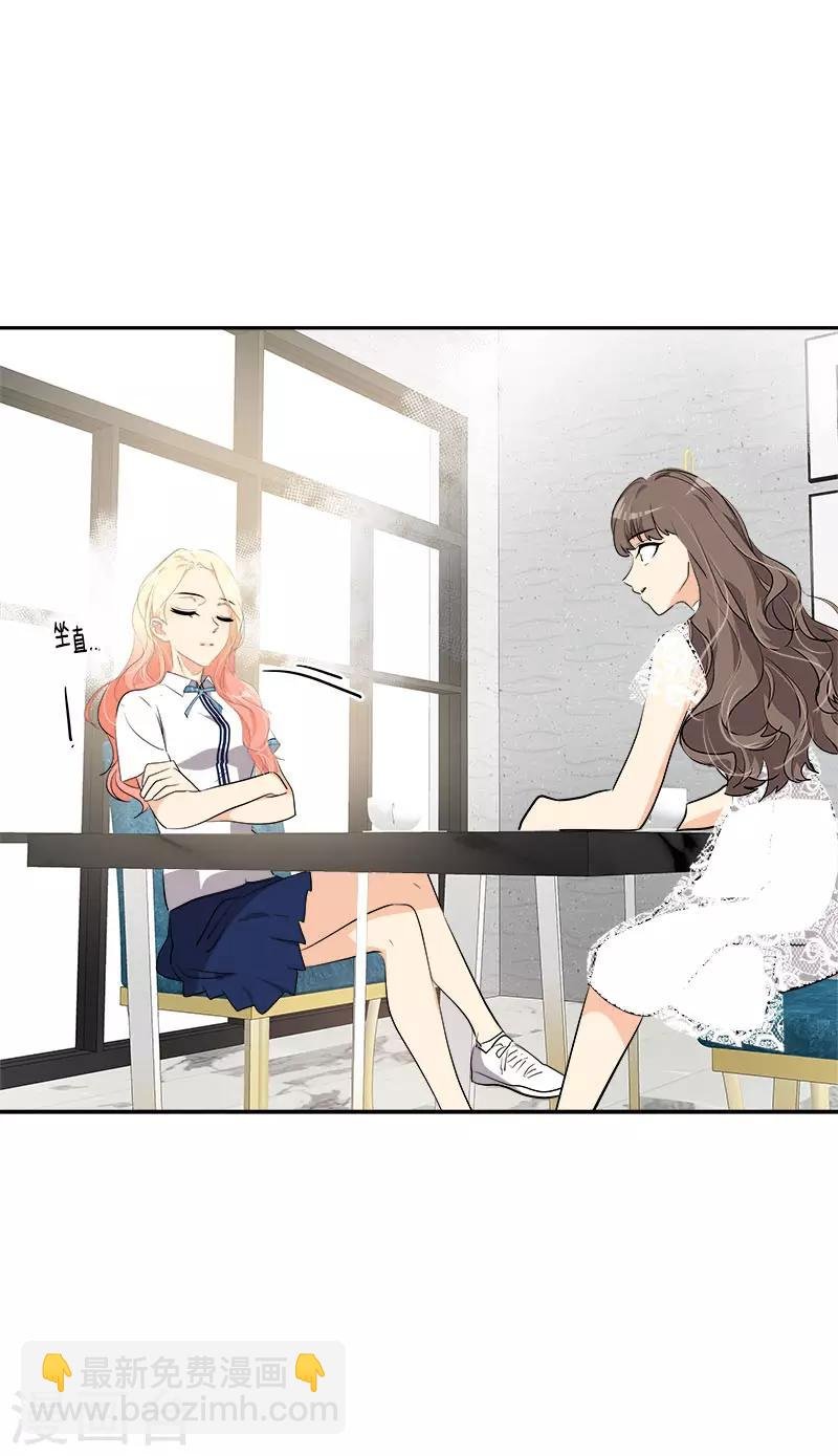 第274话 调查