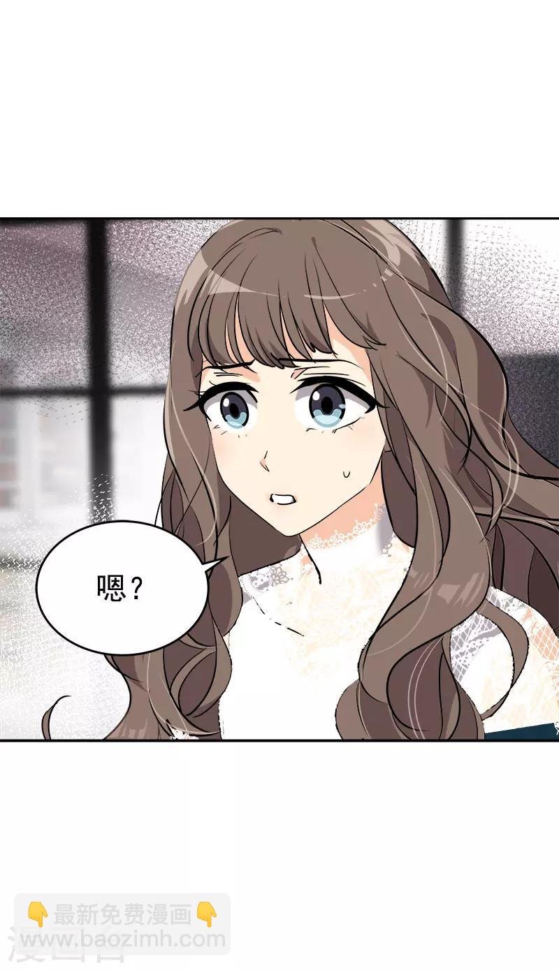 第274话 调查