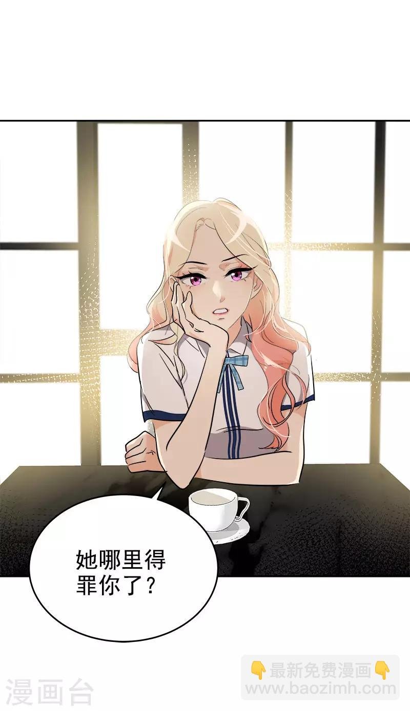 第274话 调查