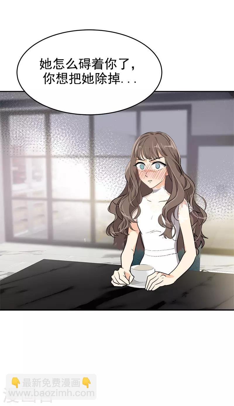 第274话 调查