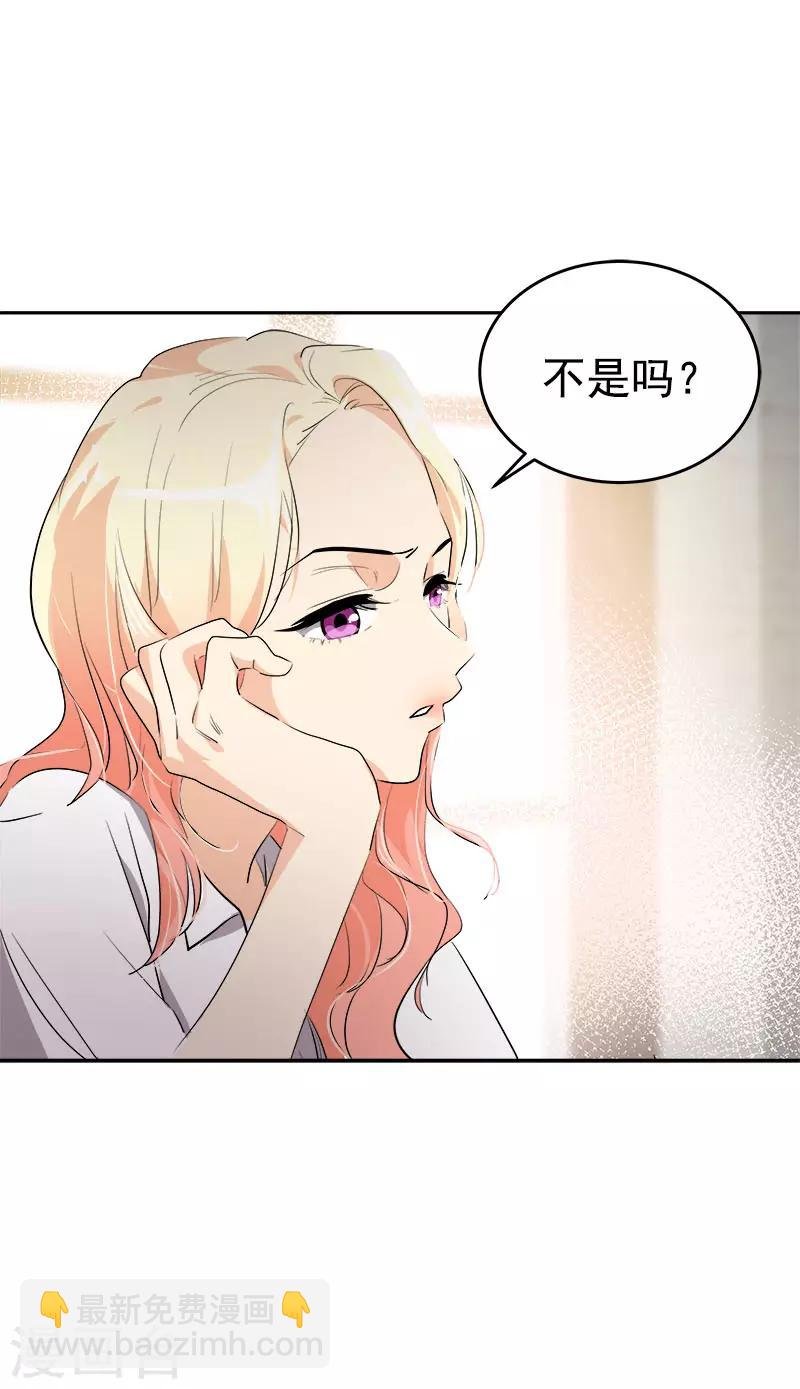 第274话 调查