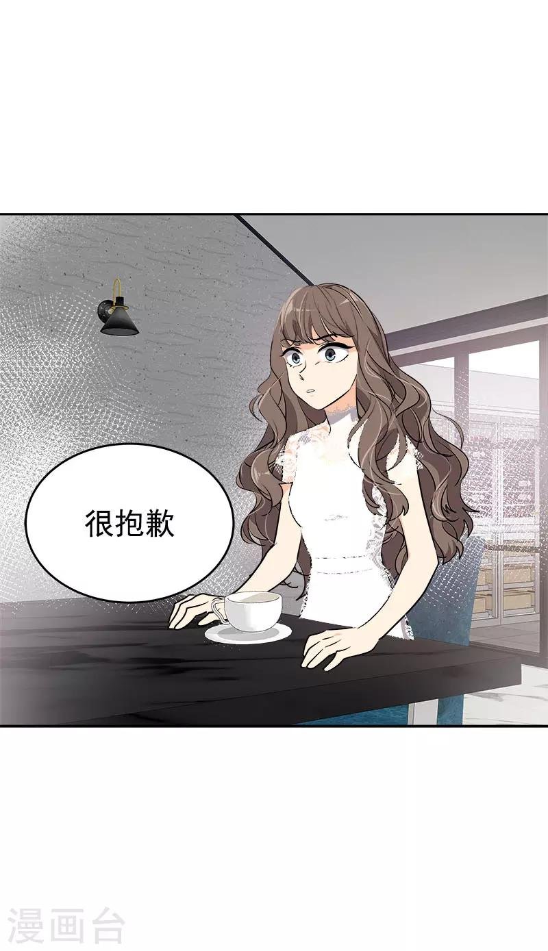 第274话 调查