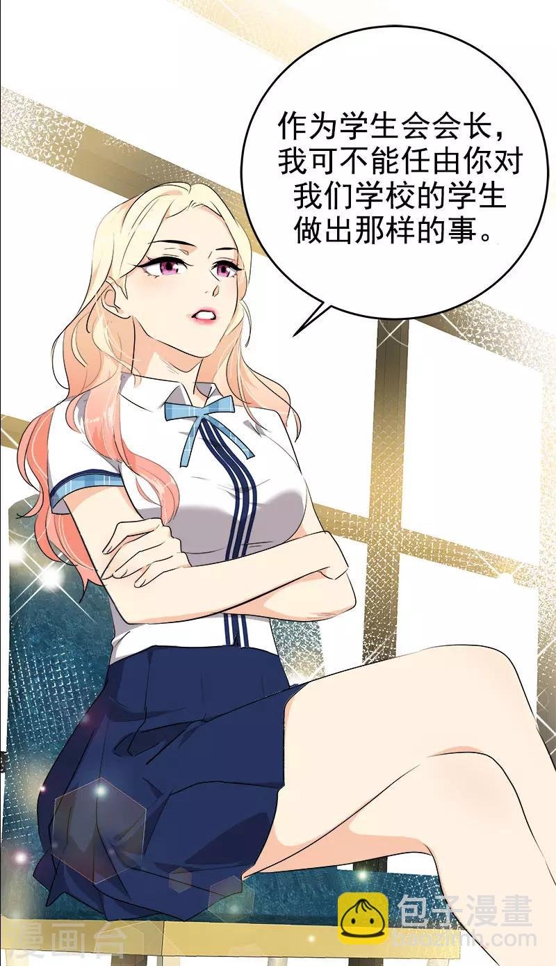 第274话 调查