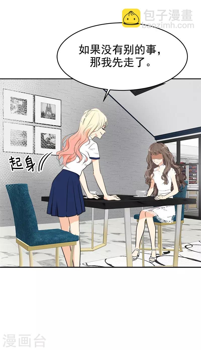 第274话 调查