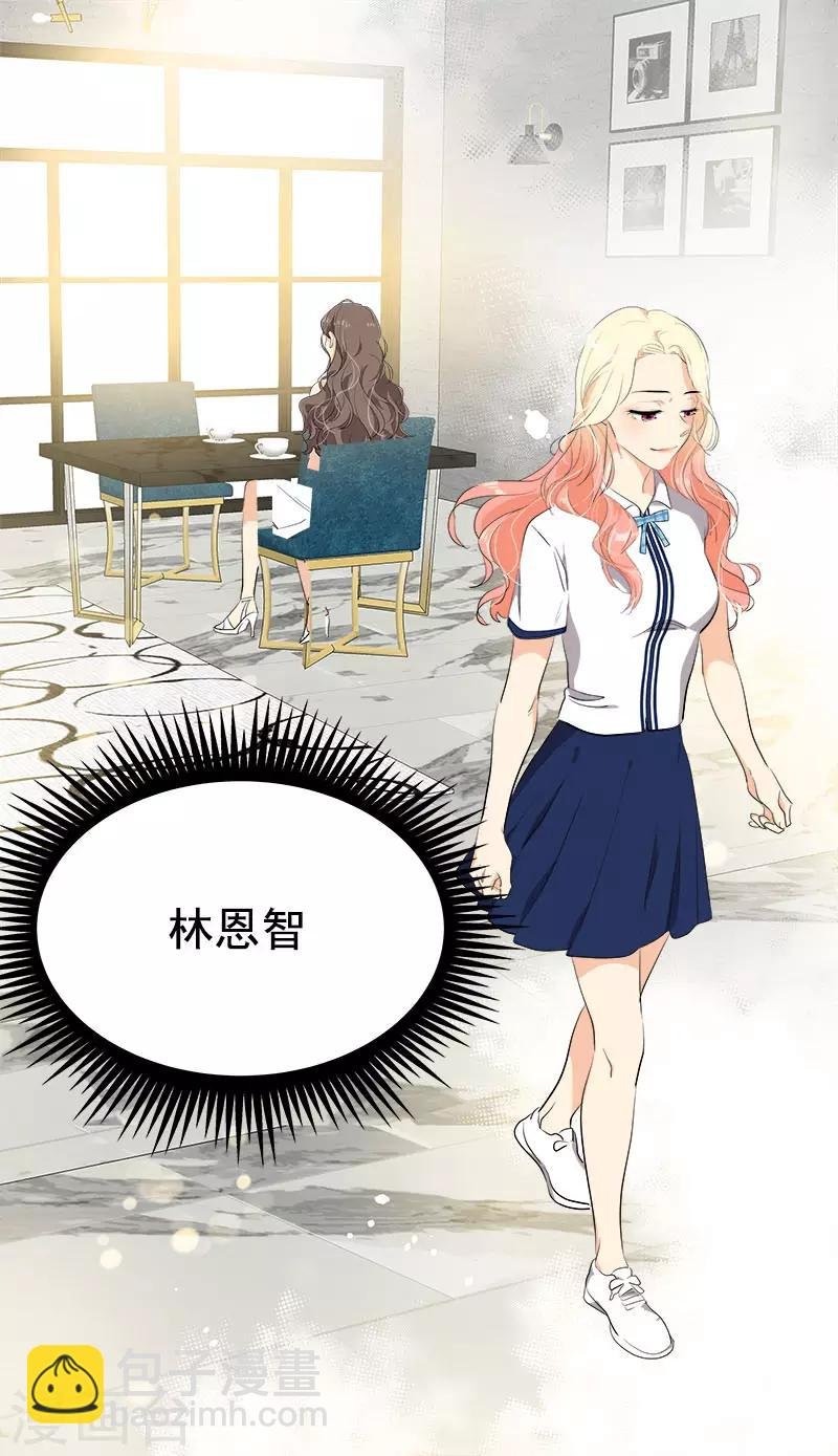 第274话 调查