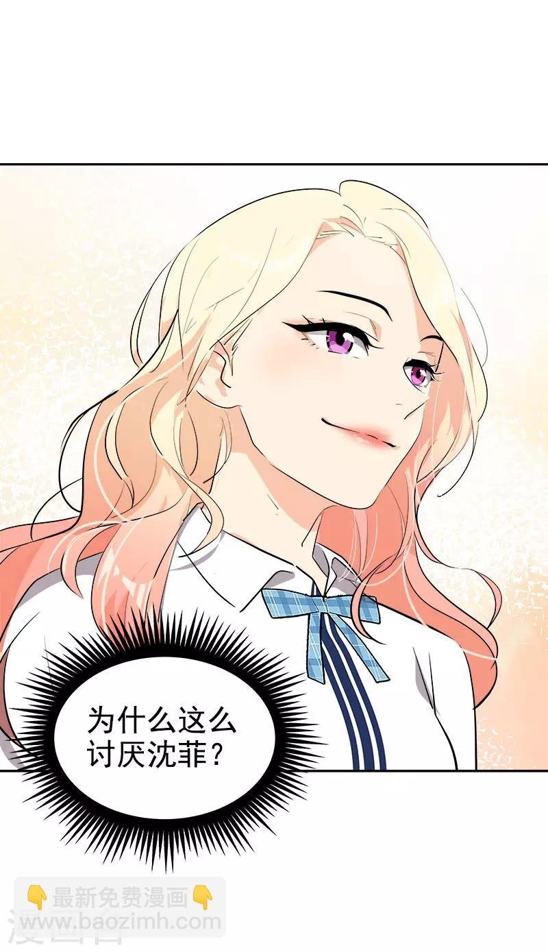 第274话 调查