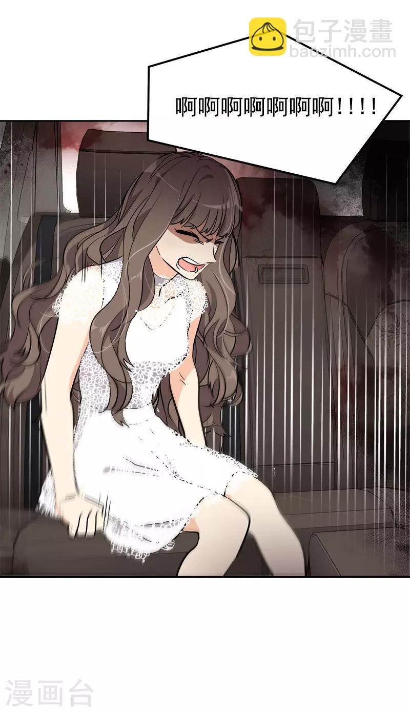 第274话 调查