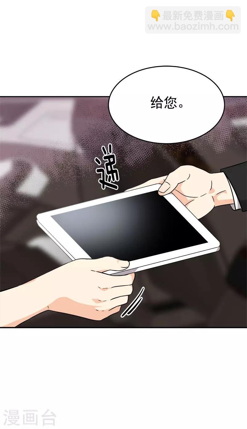 第274话 调查