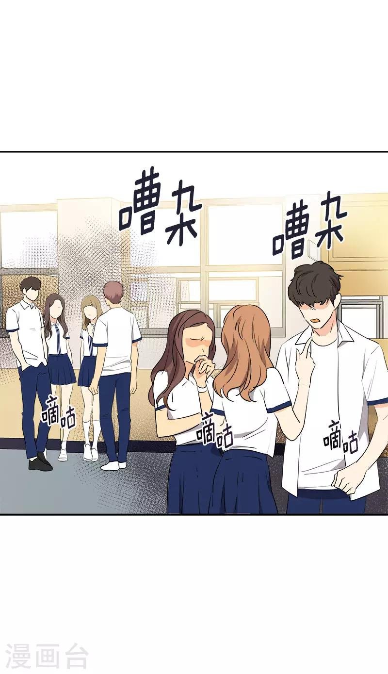 第275话 谣言四起