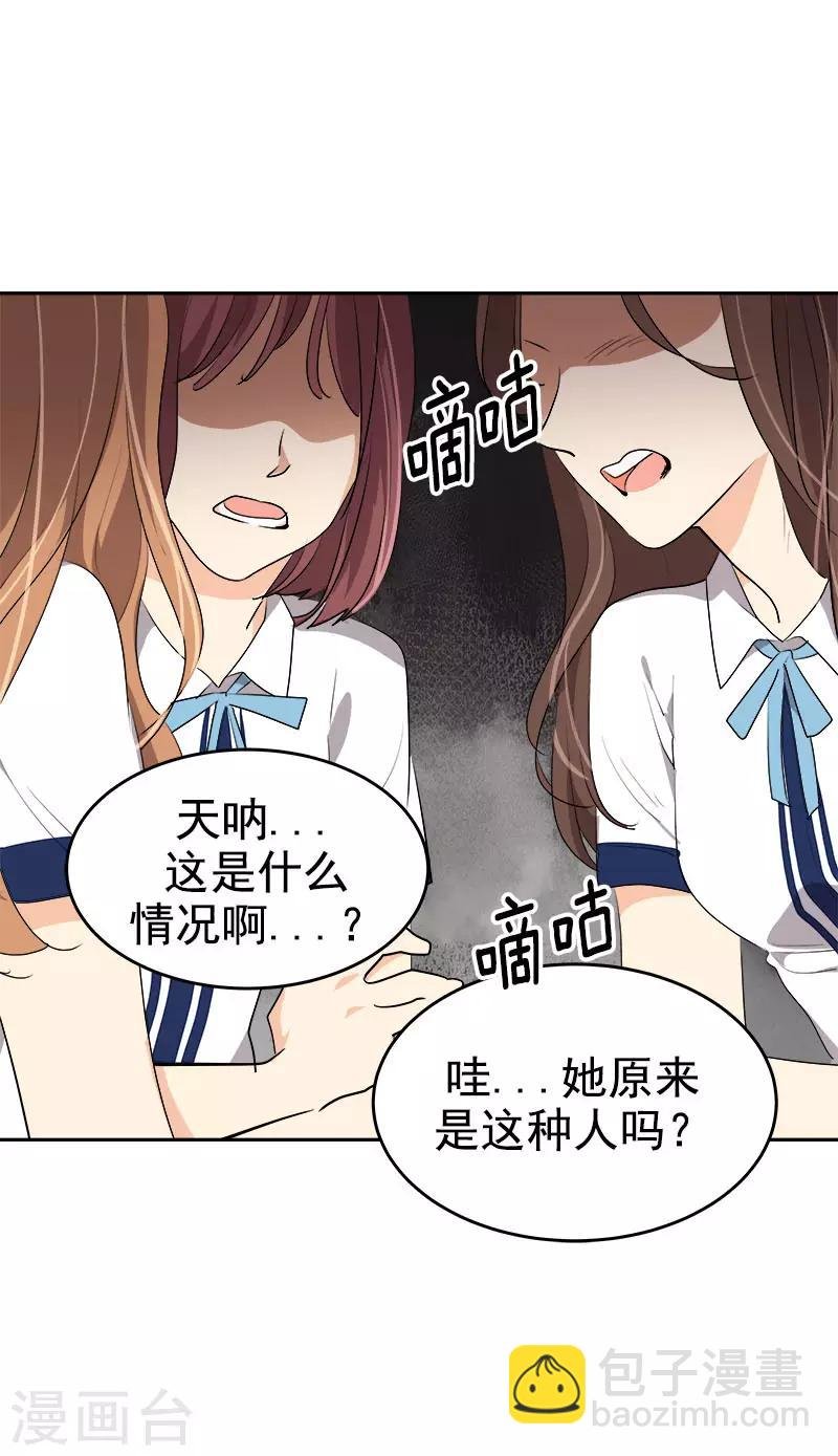 第275话 谣言四起