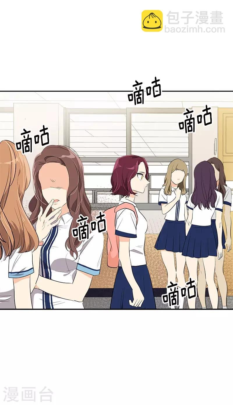 第275话 谣言四起