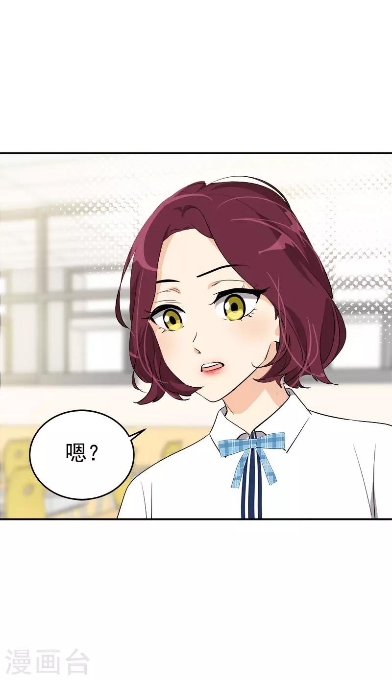第275话 谣言四起