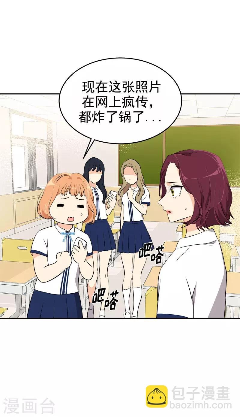 第275话 谣言四起