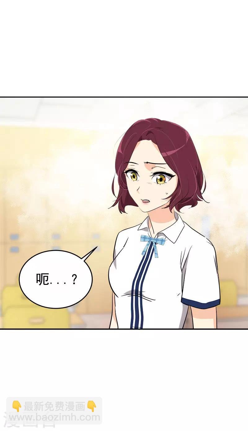 第275话 谣言四起