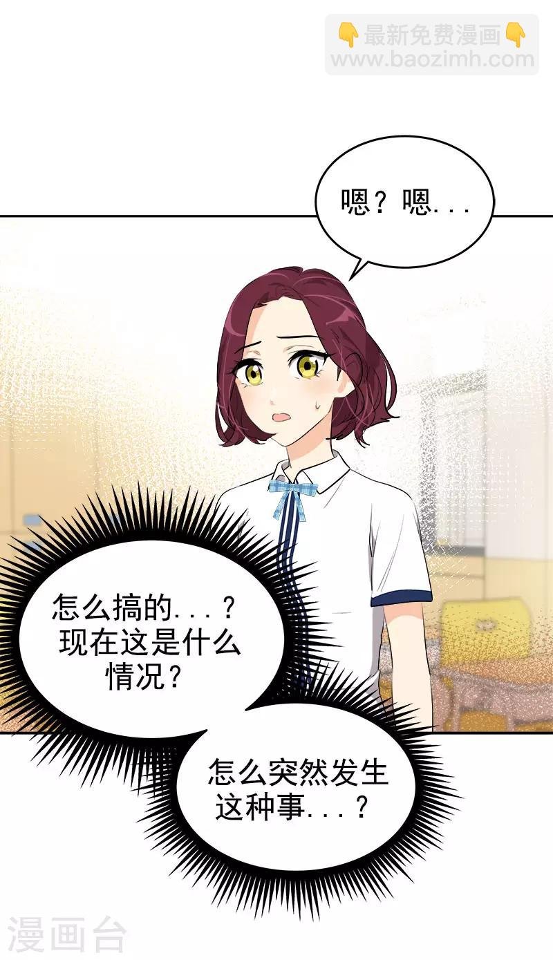 第275话 谣言四起