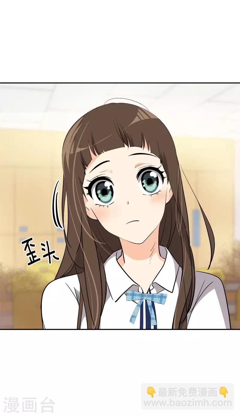 第275话 谣言四起