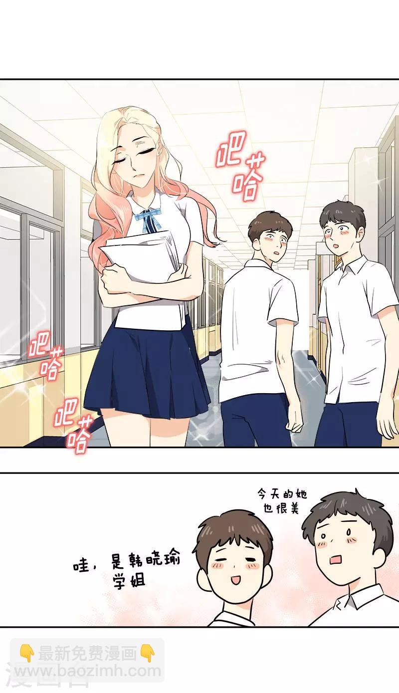 第275话 谣言四起